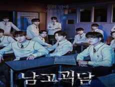 مسلسل The Mysterious Class الحلقة 2 مترجمة
