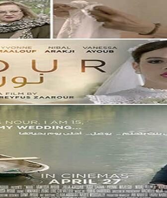 فيلم نور