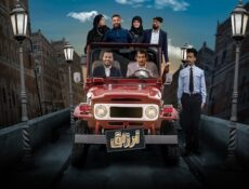 مسلسل ارزاق الحلقة 26 السادسة والعشرون