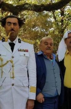بلاد الواق واق