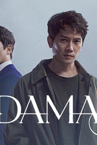مسلسل Adamas الحلقة 2 الثانية مترجمة