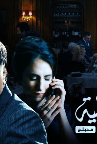 اسرار عائلية