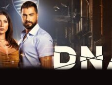 مسلسل DNA الحلقة 2 الثانية
