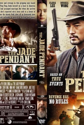 فيلم The Jade Pendant 2017 مترجم