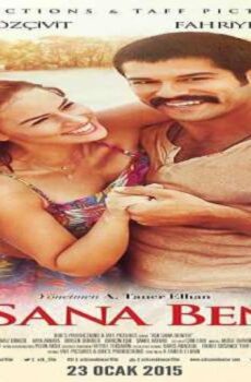 فيلم الحب يشبهك 2015 مترجم