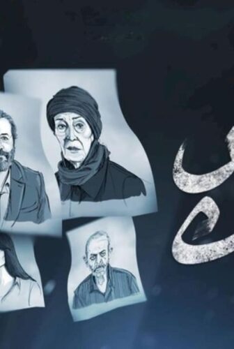 مسلسل اغمض عينيك الحلقة 10 العاشرة