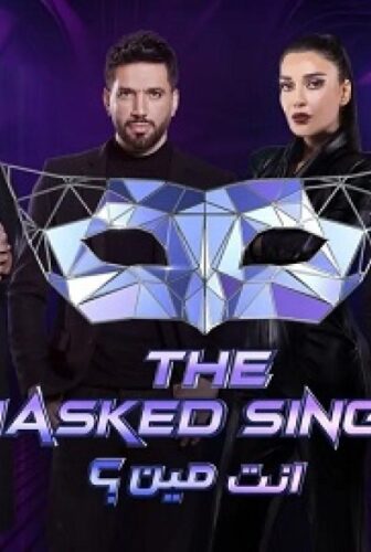 The Masked Singer