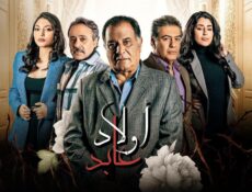 مسلسل أولاد عابد الحلقة 19 التاسعة عشر