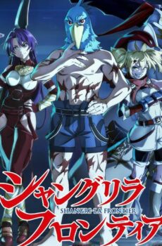 Shangri-La Frontier: Kusoge Hunter, Kamige ni Idoman to su