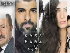 مسلسل العشق الاسود الموسم 2 الحلقة 36 مدبلجة
