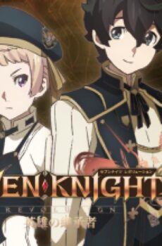 Seven Knights Revolution: Eiyuu no Keishousha