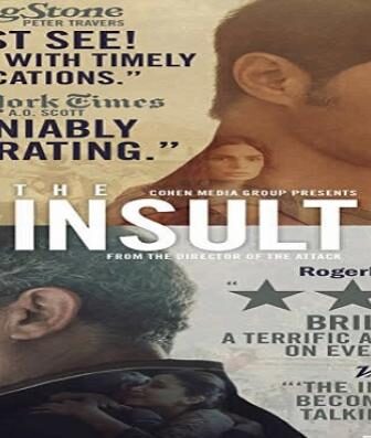 فيلم قضيه رقم 23