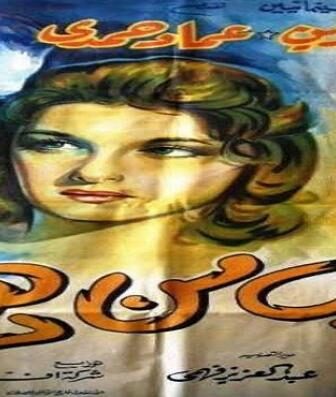 فيلم قلب من ذهب