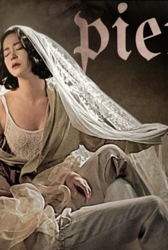 فيلم Pieta 2012 مترجم