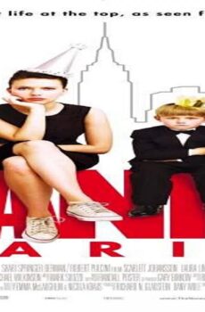 فيلم The Nanny Diaries 2007 مترجم