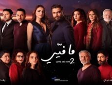 مسلسل ما فيي الموسم 2 الحلقة 42 الثانية والاربعون