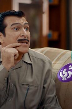 زرق ورق الموسم 3