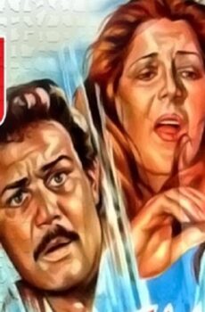 فيلم لعبة الكبـار 1987