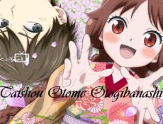 انمي Taishou Otome Otogibanashi الحلقة 10 مترجمة