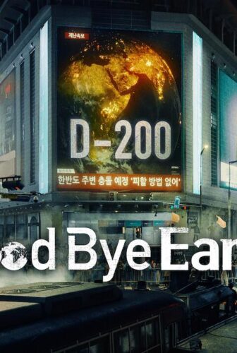 مسلسل Goodbye Earth الحلقة 8 الثامنة مترجمة