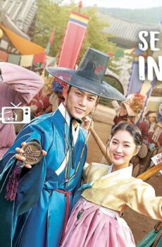 Secret Royal Inspector Joy