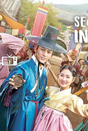 Secret Royal Inspector Joy