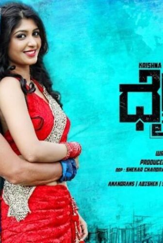 فيلم Dhairyam 2017 مترجم
