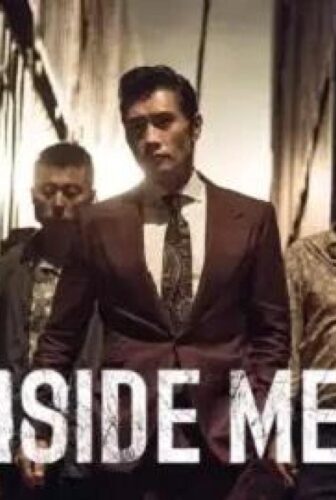 فيلم Inside Men 2015 مترجم