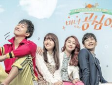 مسلسل Beautiful Gong Shim الحلقة 17 مترجمة