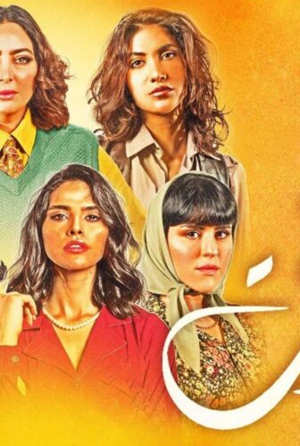 مسلسل دفعة بيروت الحلقة 21 الحادية والعشرون