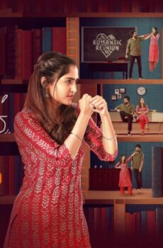 فيلم Akaash Vani 2013 مدبلج
