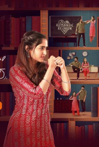 فيلم Akaash Vani 2013 مدبلج