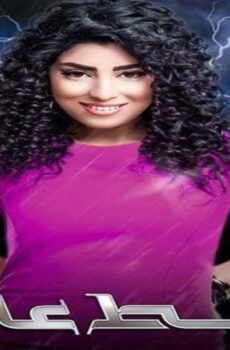 فيلم ضغط عالي 2019