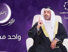 مسلسل واحد مهم الحلقة 14 الرابعة عشر