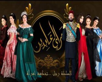 سرايا عابدين
