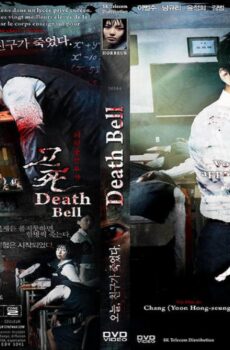 فيلم Death Bell 2008 مترجم