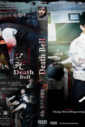 فيلم Death Bell 2008 مترجم