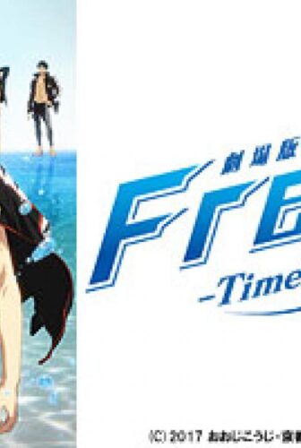 فيلم Free! Timeless Medley – The Promise 2017 مترجم