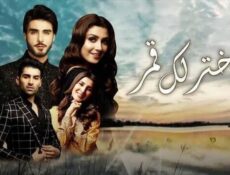 مسلسل اختر لك قمر الحلقة 6 السادسة مدبلجة