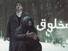 مسلسل المخلوق الحلقة 7 السابعة مدبلج