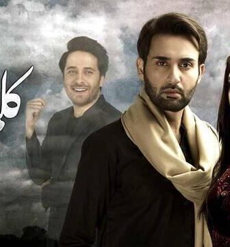 كلمتان