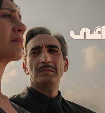الملهى الموسم 2