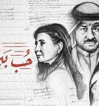 بيت طاهر