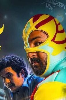 فيلم سطار 2023