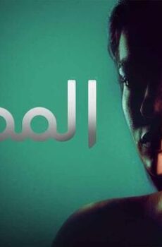الممثلة