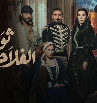 ثورة الفلاحين