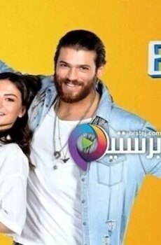 طائر الصباح (الطائر المبكر)