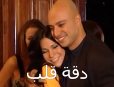 مسلسل دقة قلب الحلقة 8 الثامنة