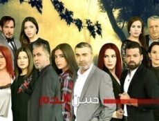 مسلسل حنين الدم الحلقة 40 الاربعون