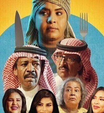 بركات